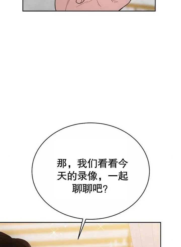 第07话69