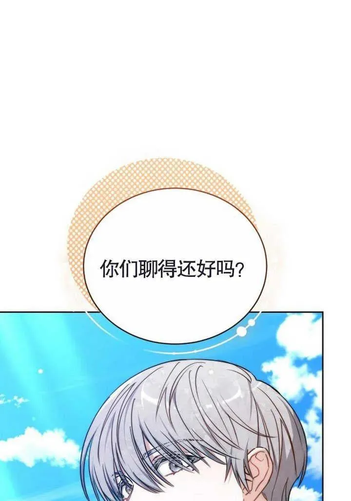 第47话142