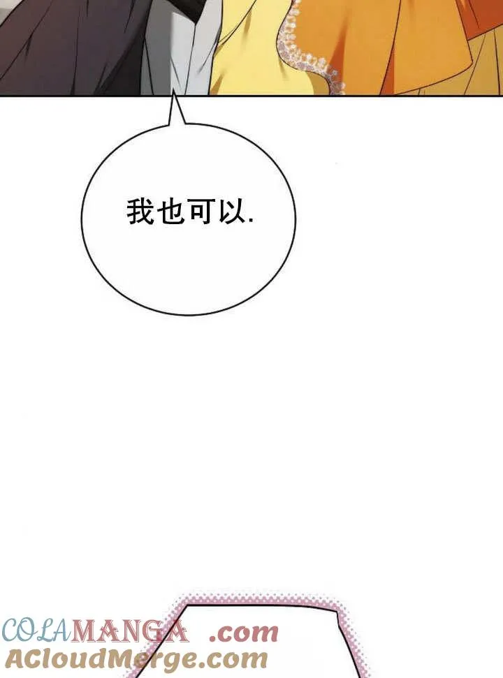 第43话84