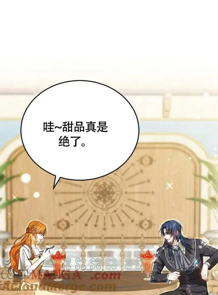 第53话36