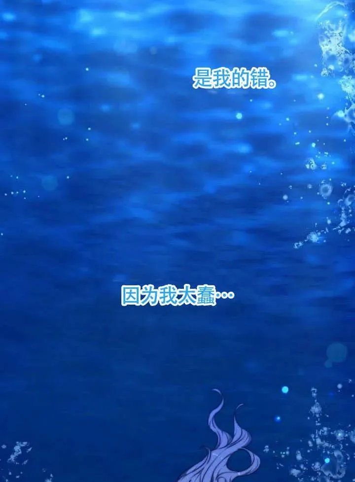 第62话23