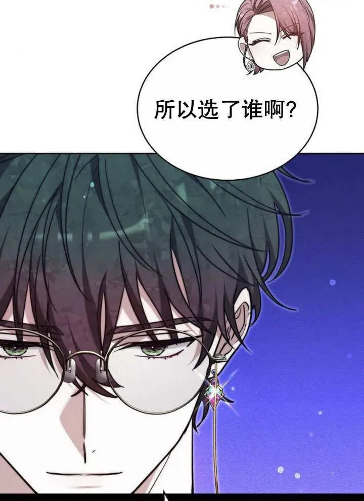 第32话107