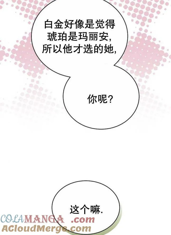 第32话104