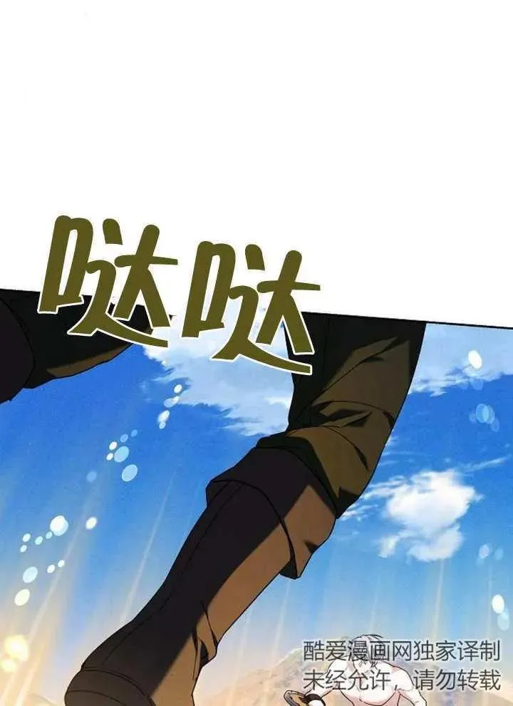 第09话39