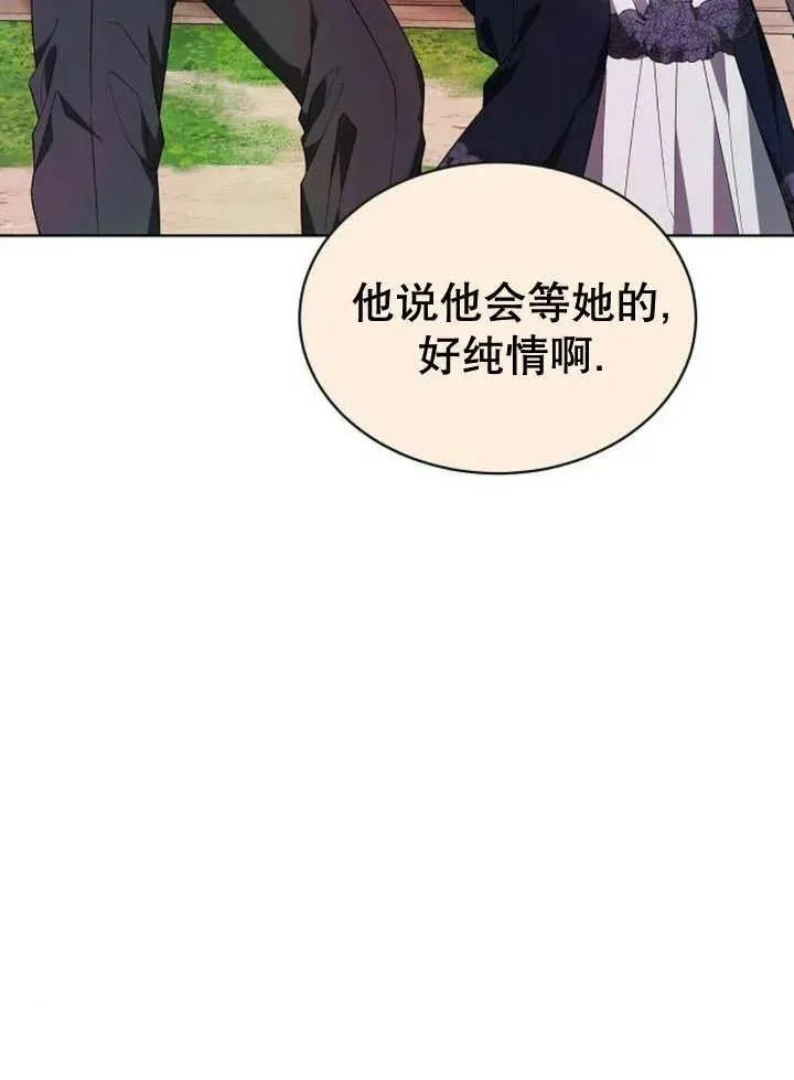 第19话122