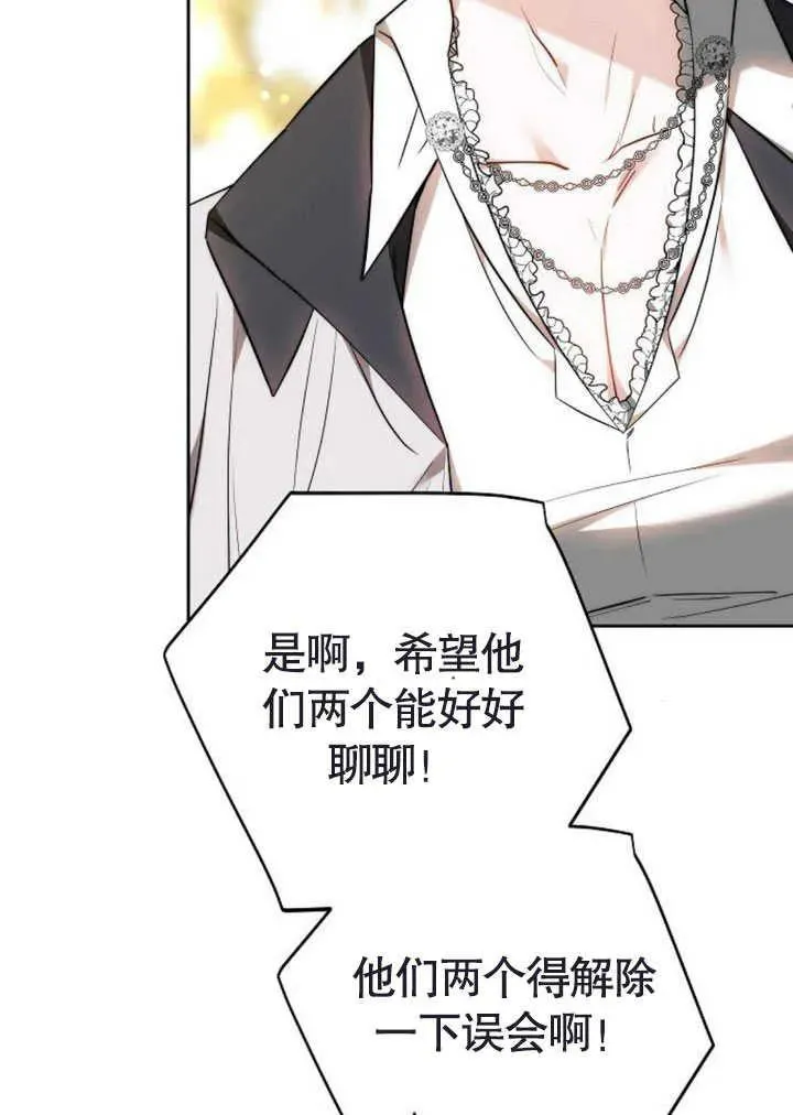 第47话41