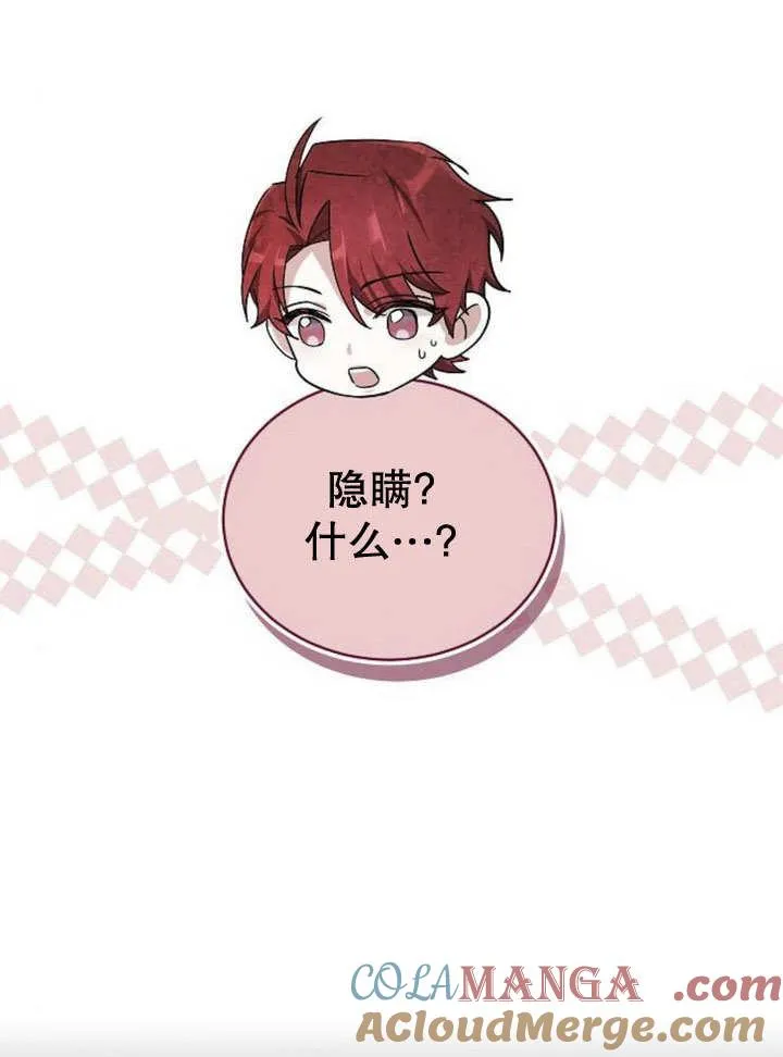 第39话8