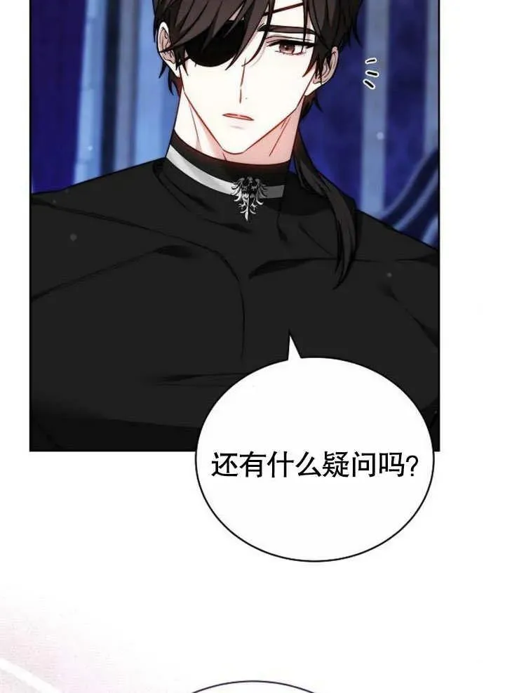 第45话57