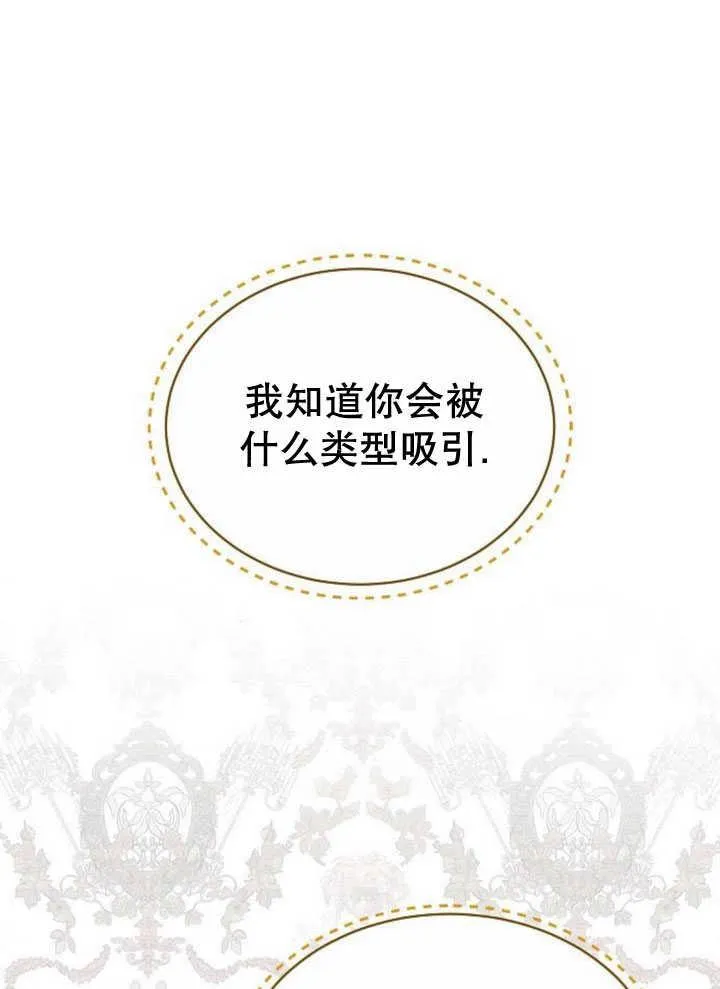 第34话95