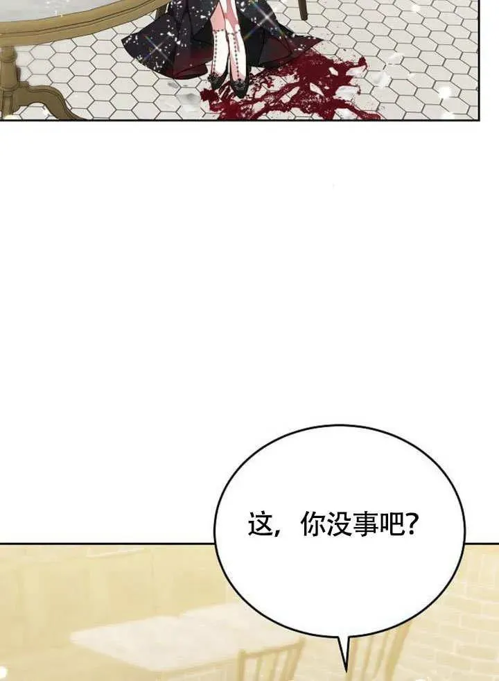 第53话137