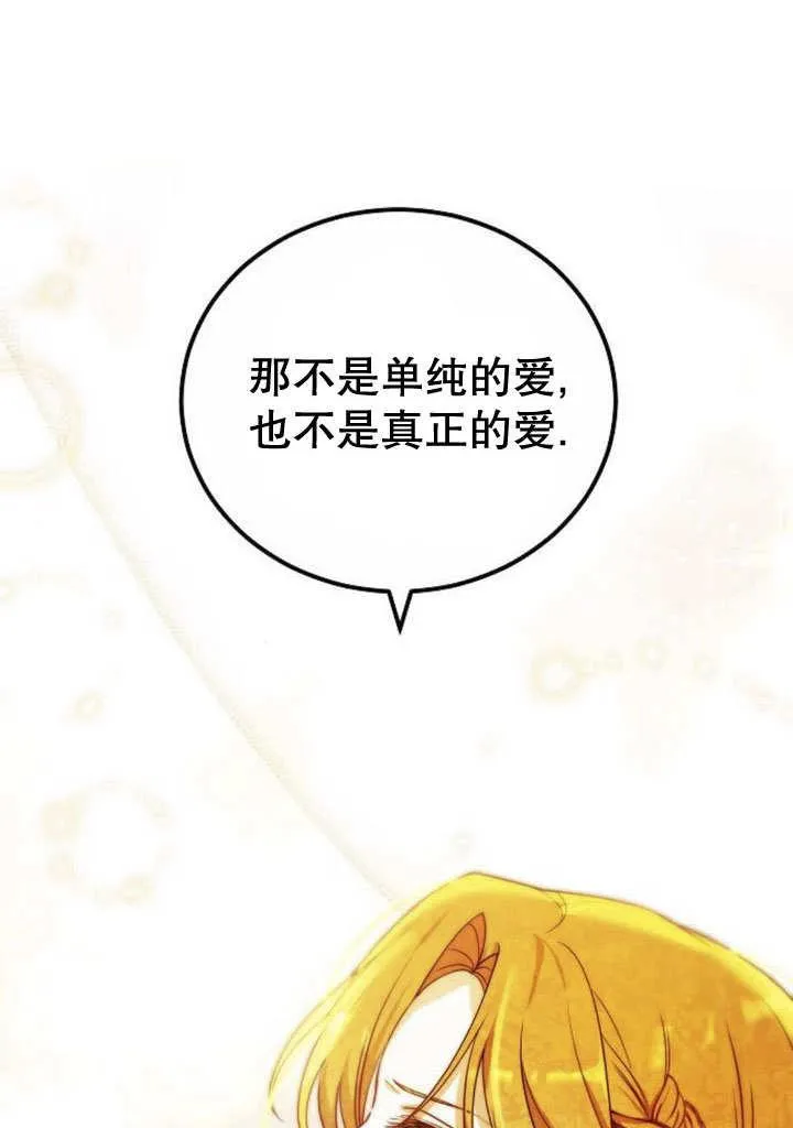 第39话155