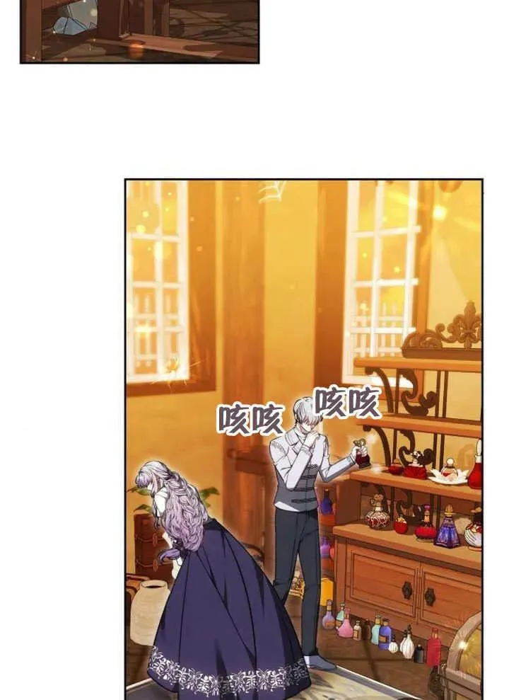 第54话14