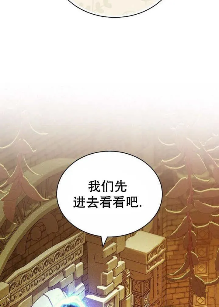 第31话45