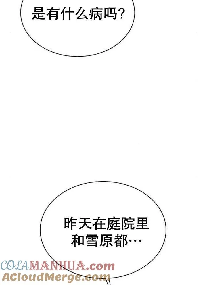 第17话100