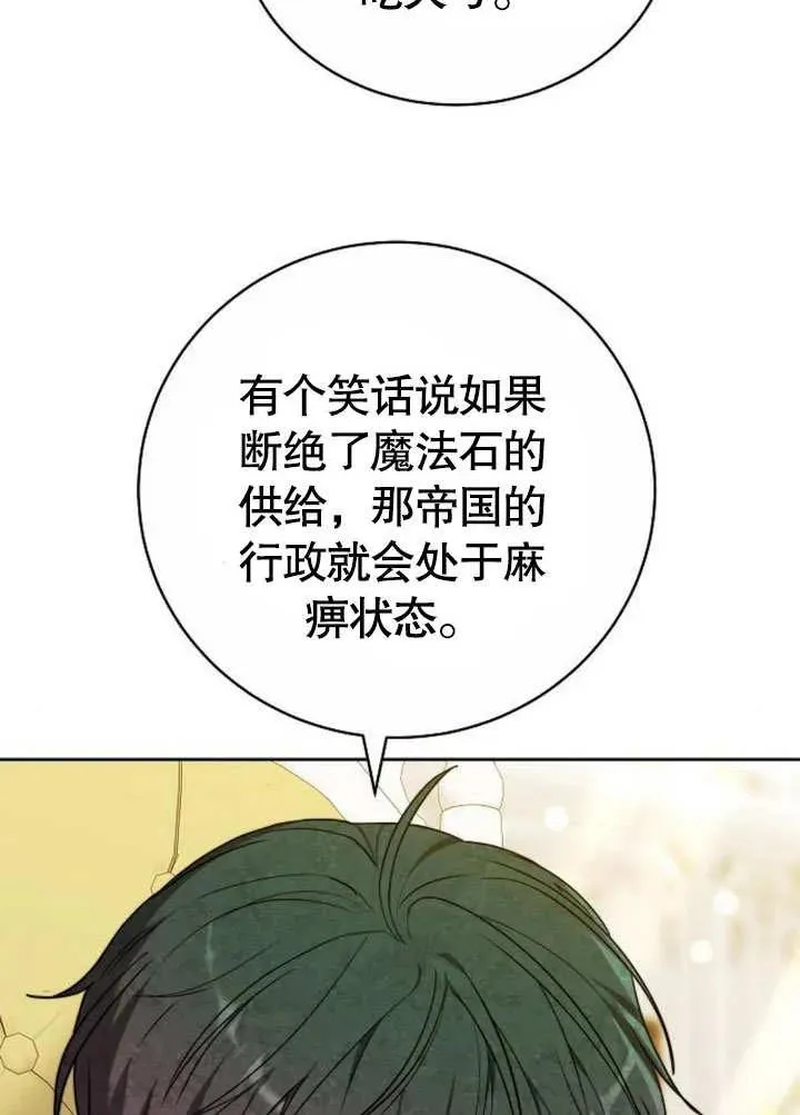 第46话117