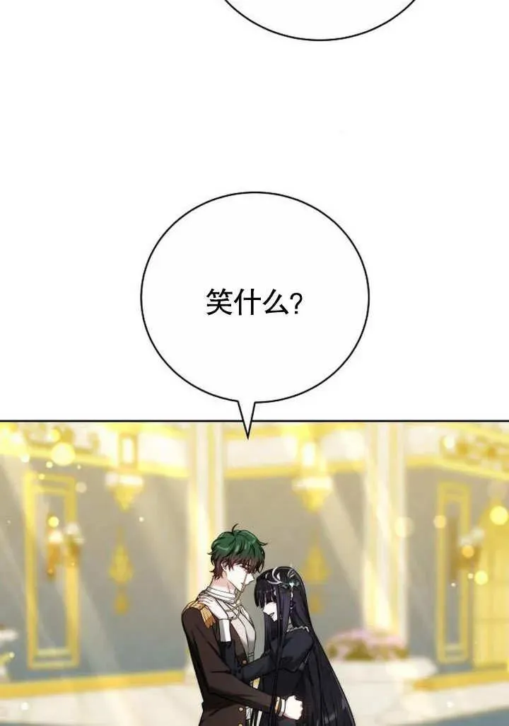 第48话95