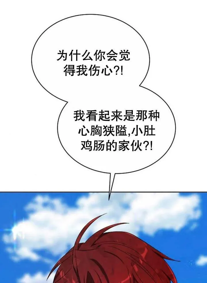 第20话69