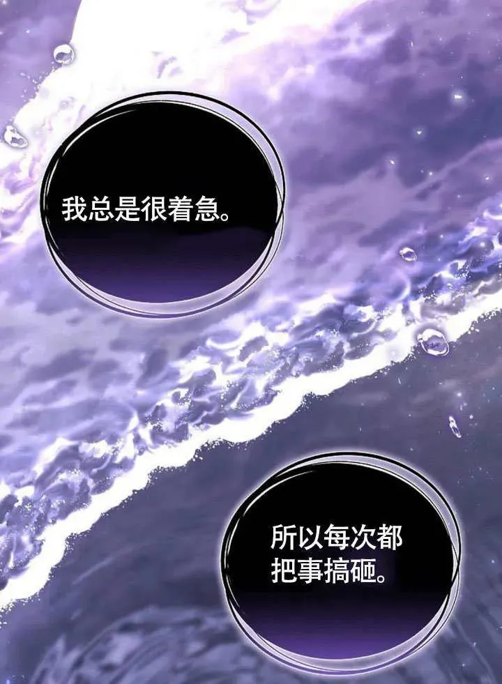 第63话53