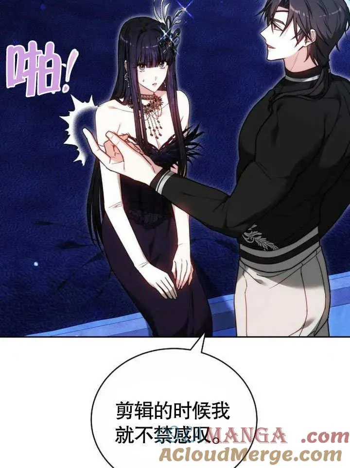 第45话8
