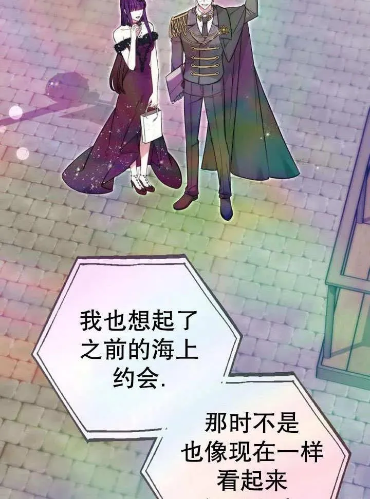 第52话7