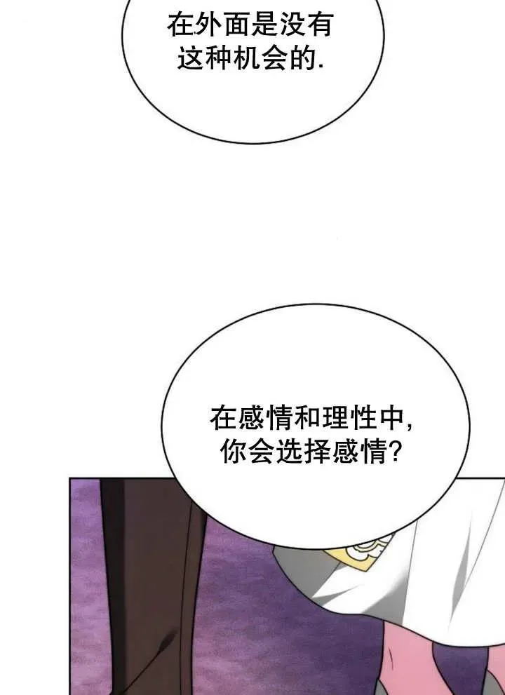 第28话77
