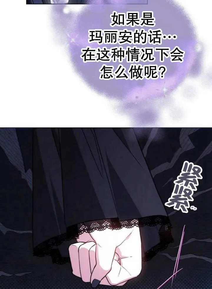 第17话3