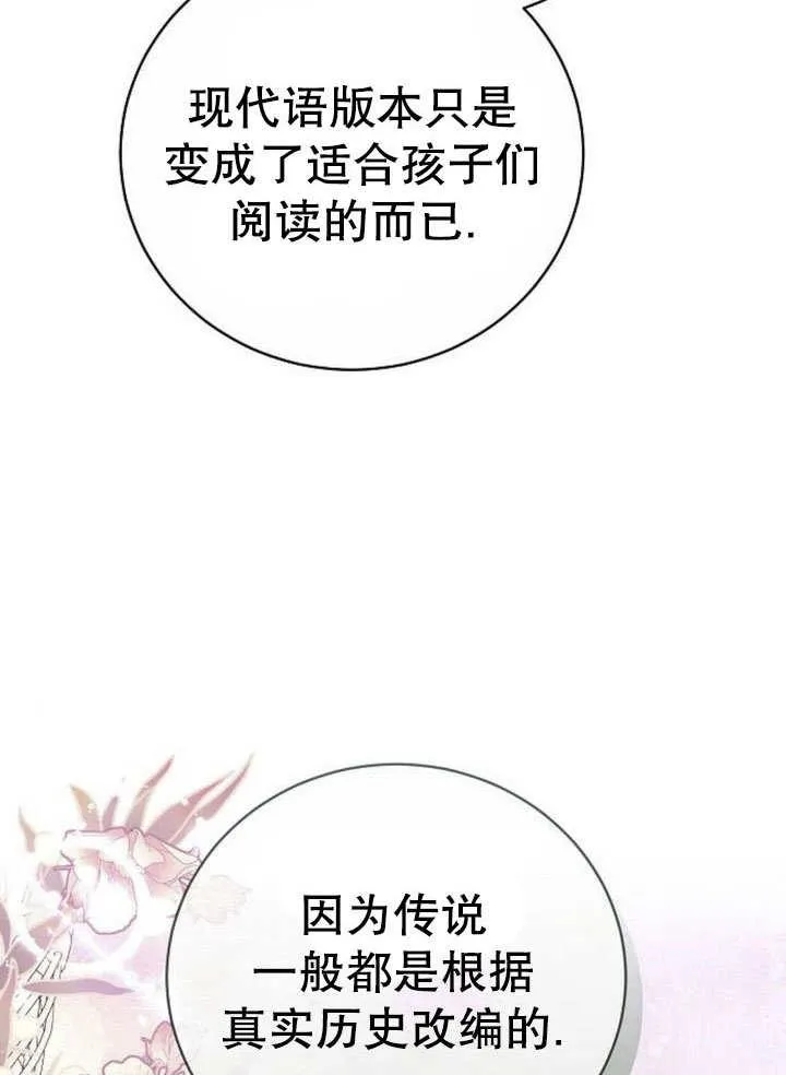 第43话18