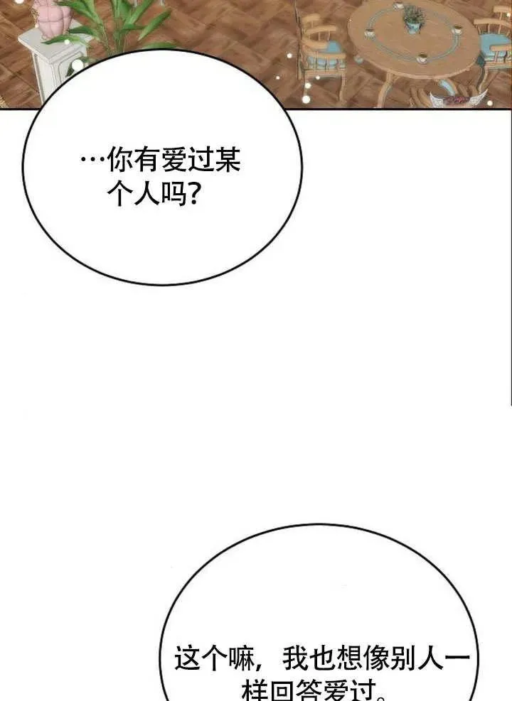 第53话105