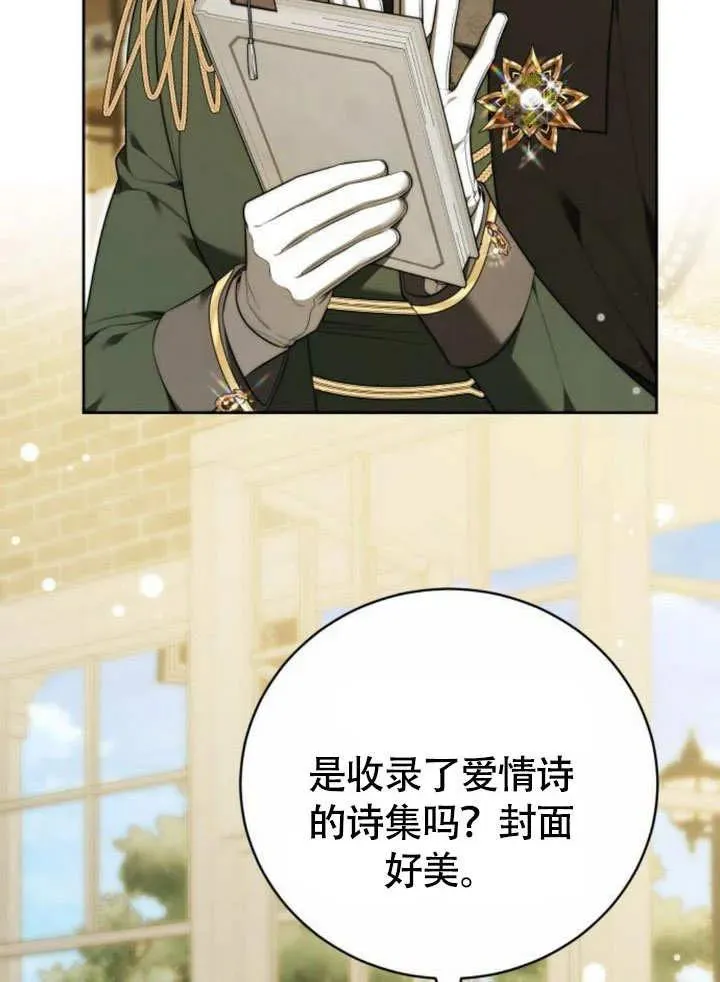 第51话115