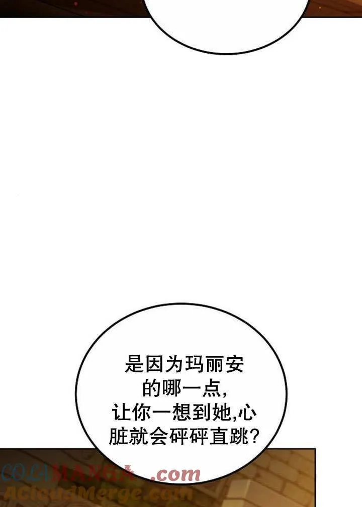 第35话76