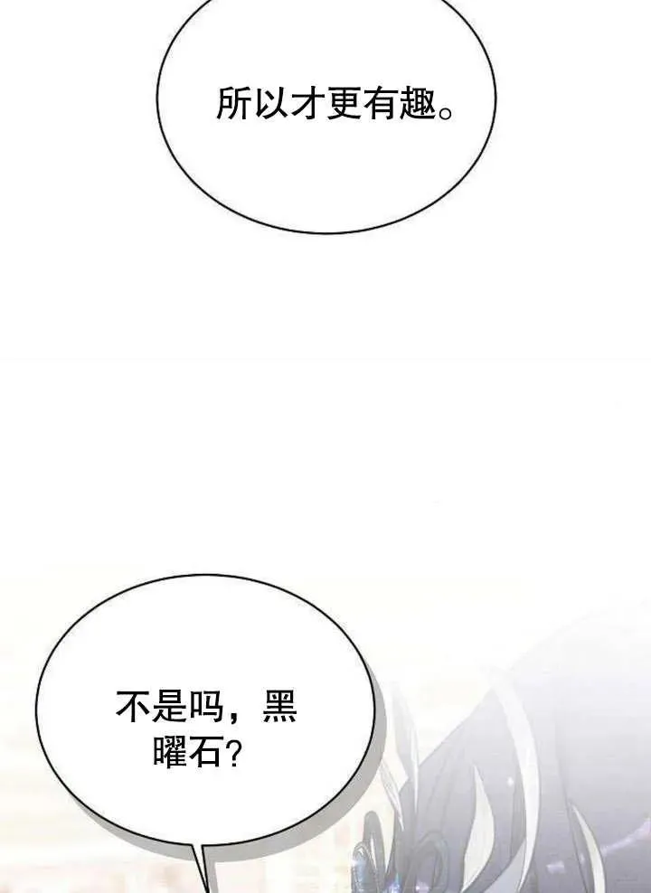 第06话79