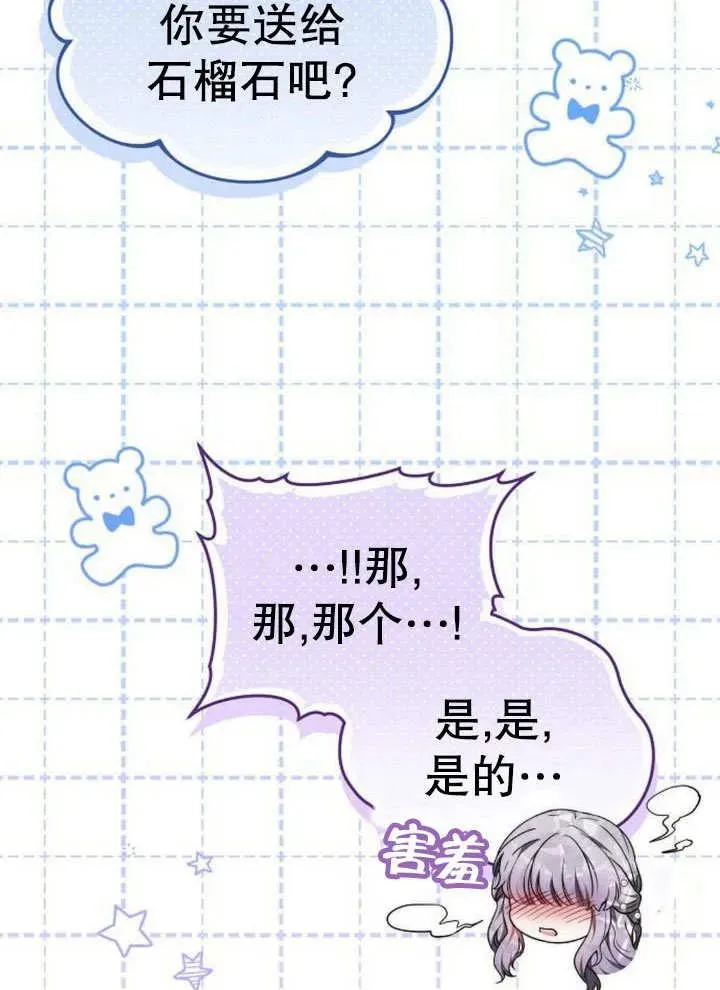 第52话51