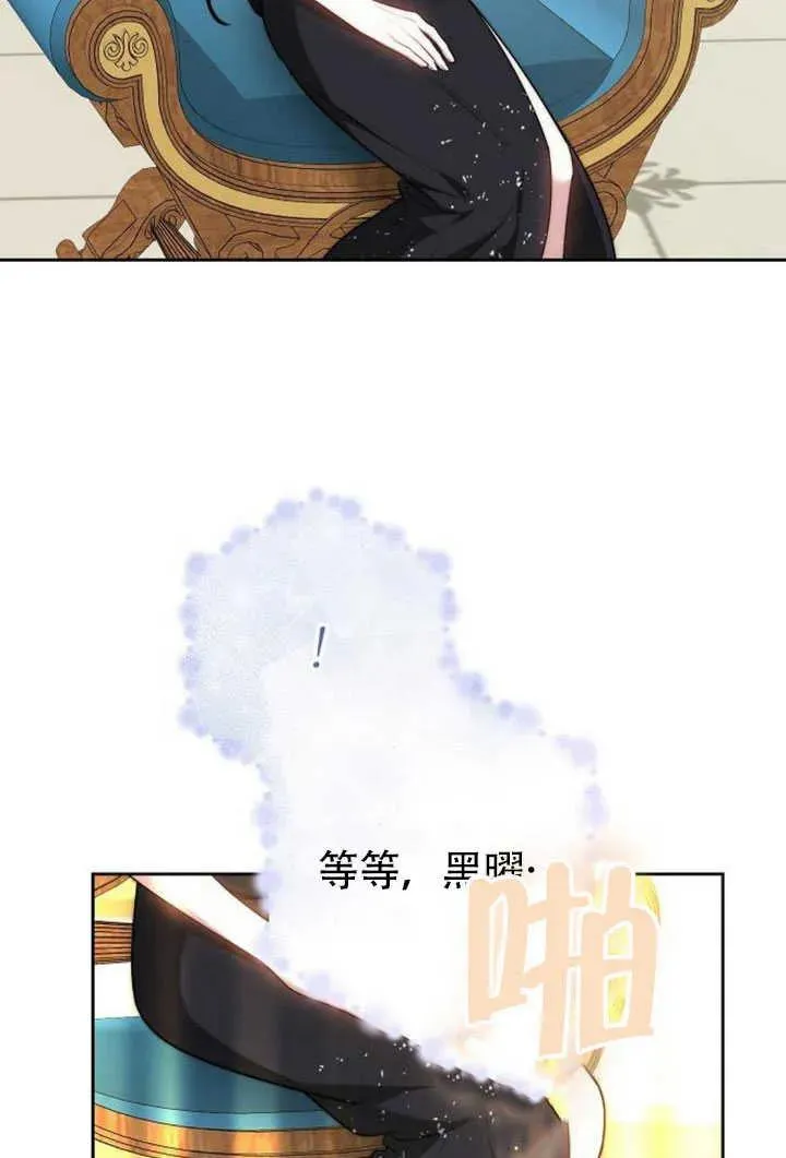 第50话38