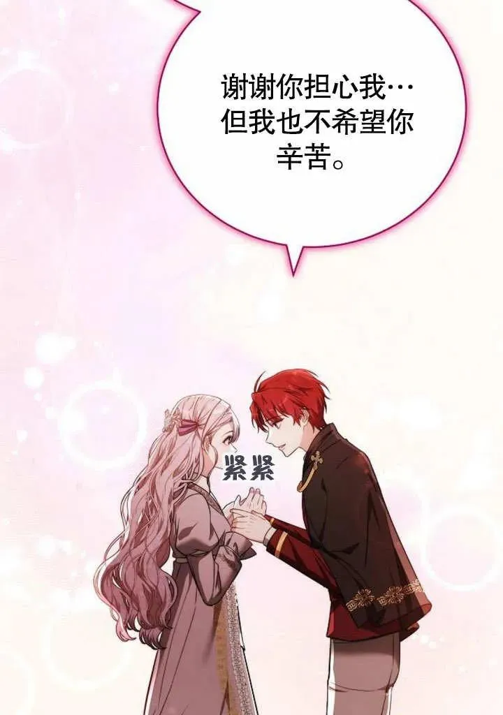 第46话83