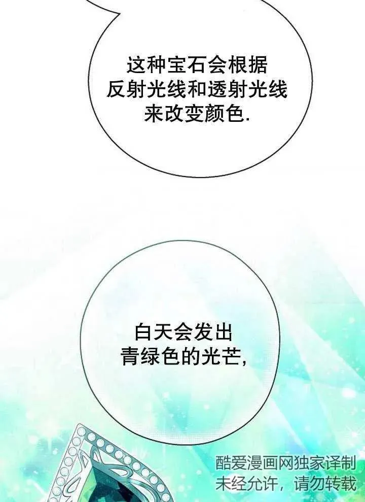 第10话37