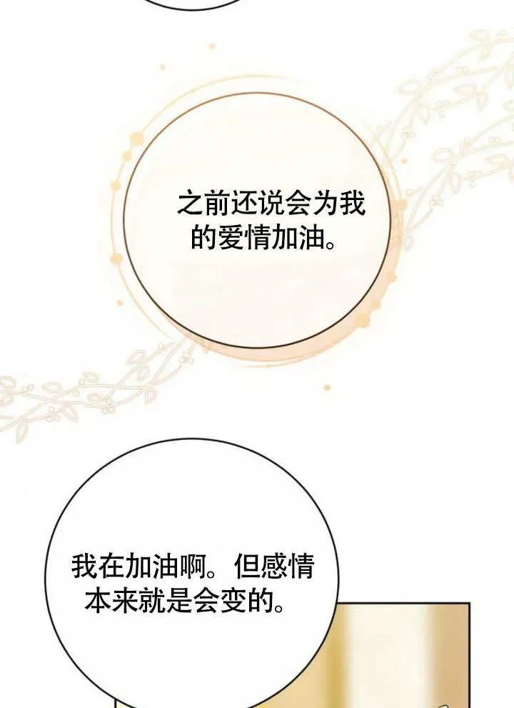 第51话63