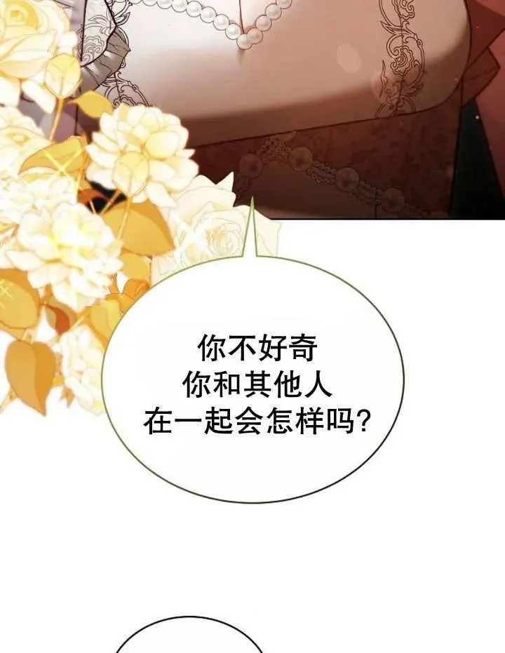 第20话19