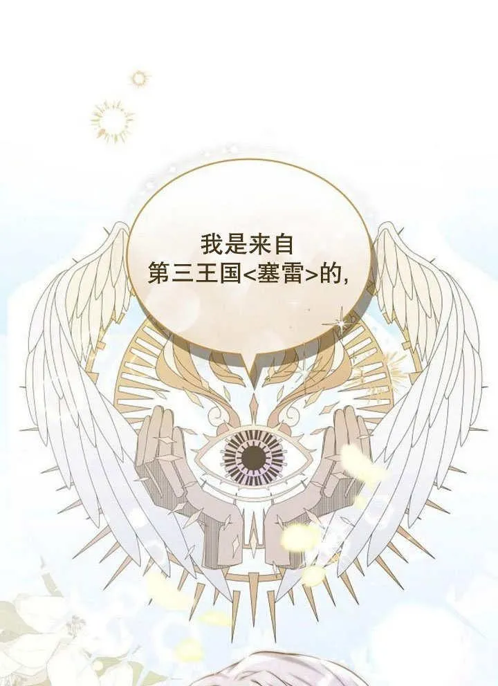 第37话125