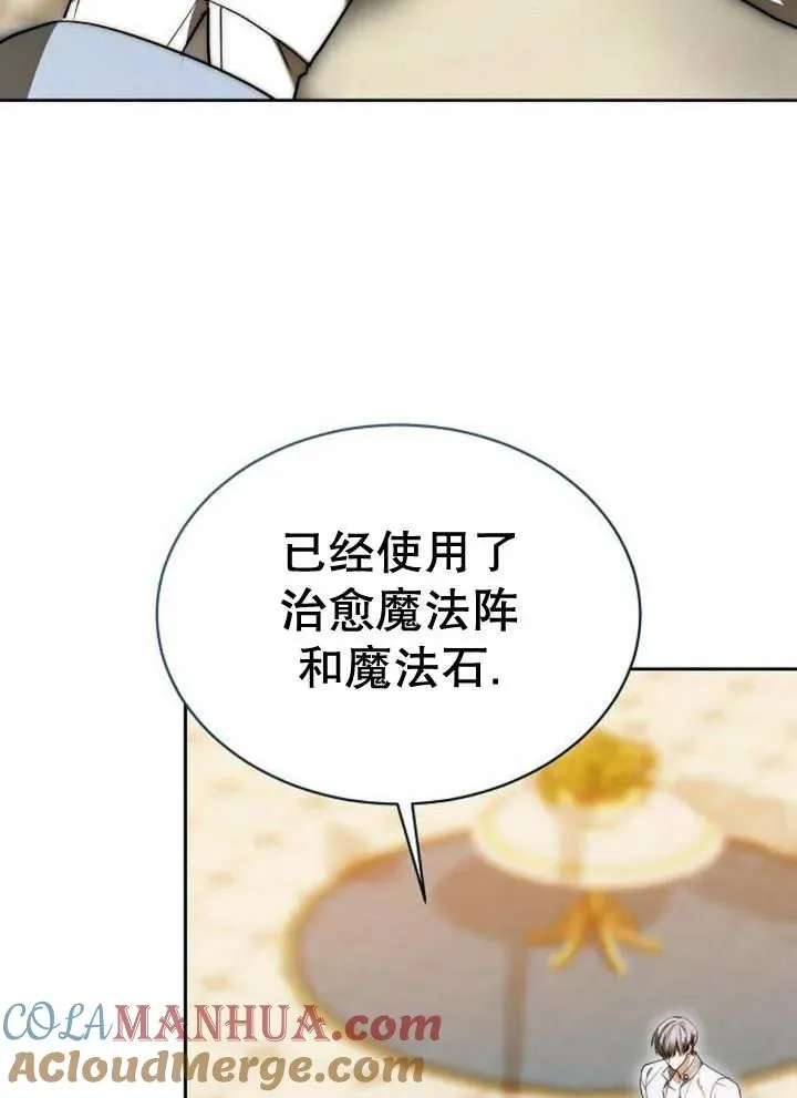 第21话12