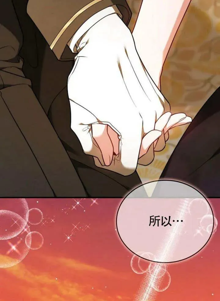 第54话97