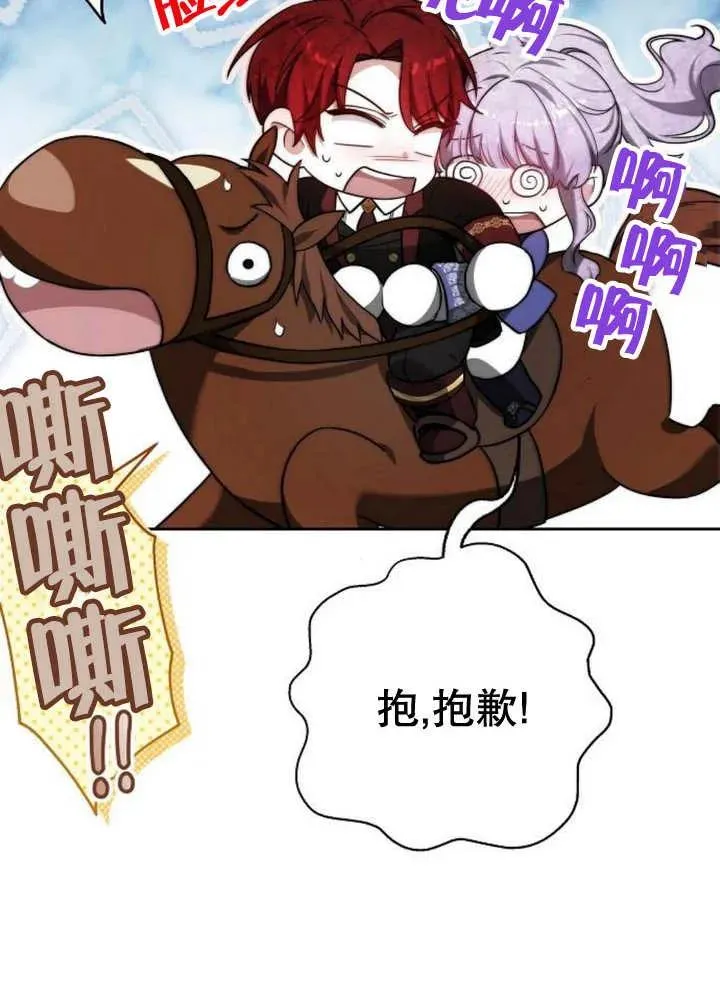 第20话50