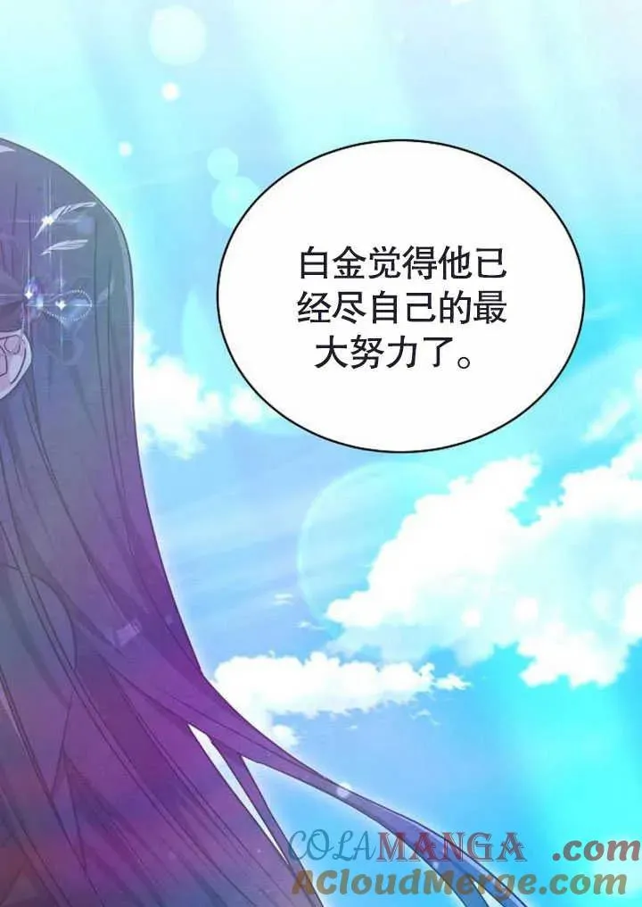 第47话96