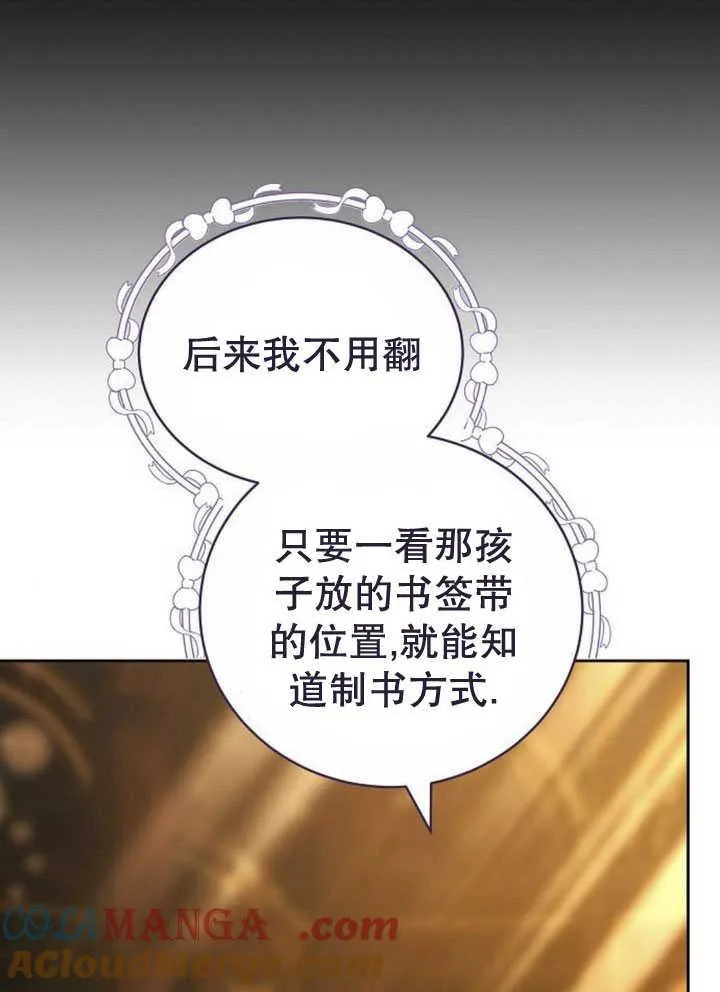 第34话28