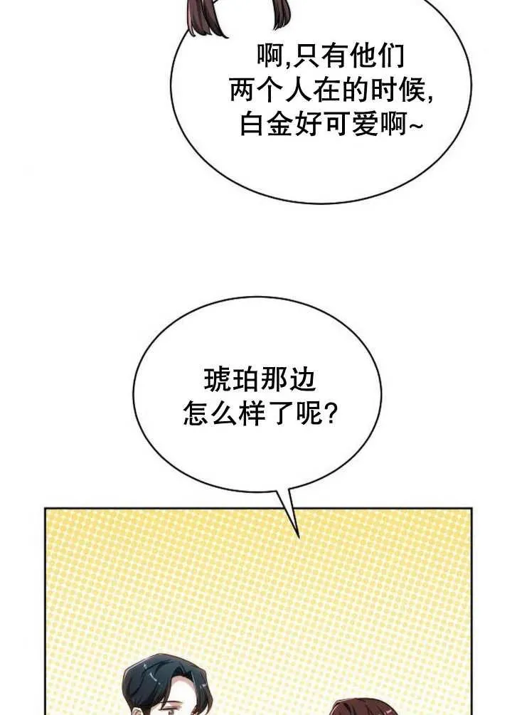 第25话33