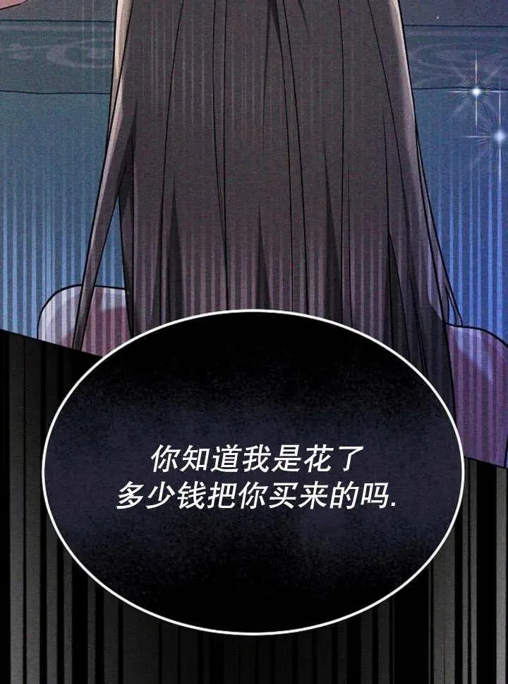 第18话33