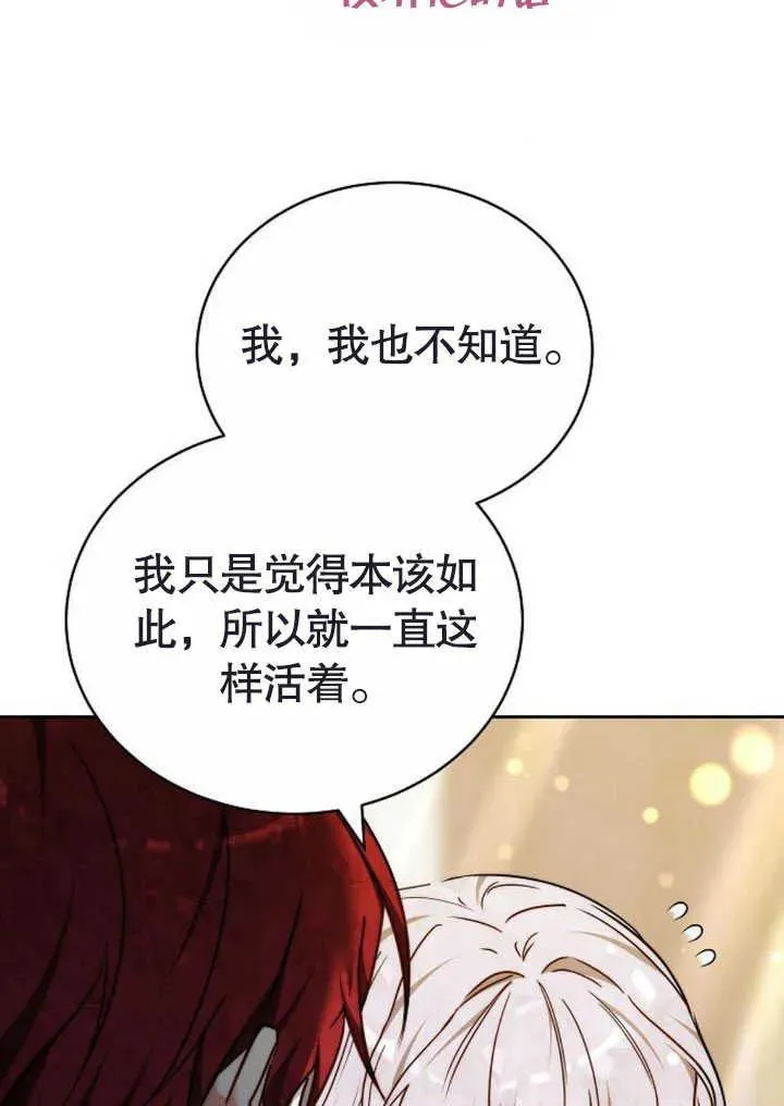 第47话113