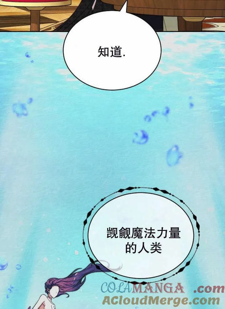 第34话112