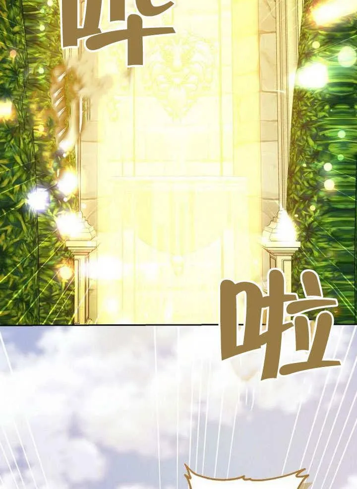 第38话2