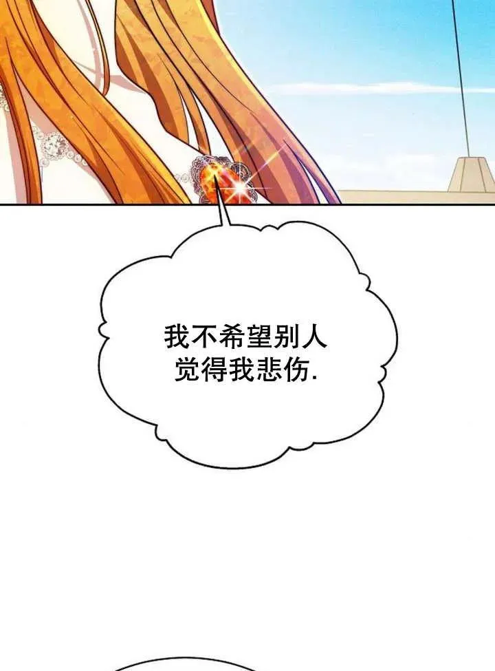 第23话71
