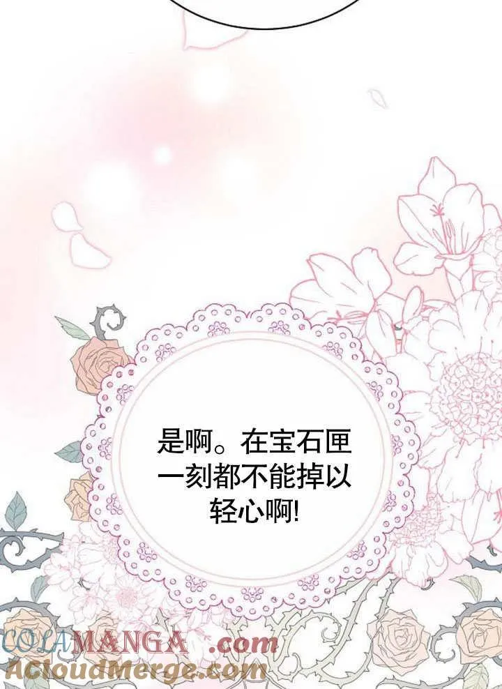 第42话116
